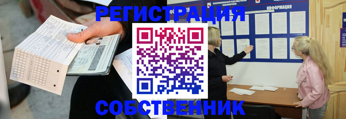 регистрация для дет. сада в Заречном